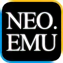 NEO.emu模擬器漢化版